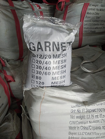 Гранатовый песок  80 Mesh в Воронеже 
