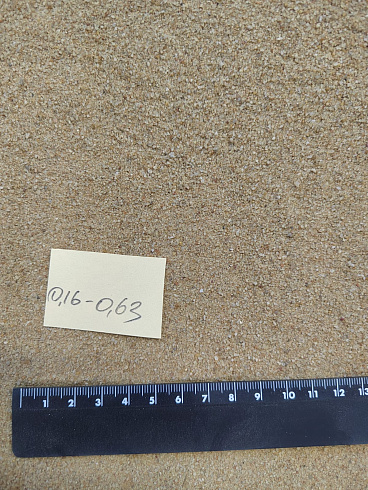 Кварцевый песок для площадок фр. 0,16-0,63 мм.  купить в Воронеже фото Камень Клуб