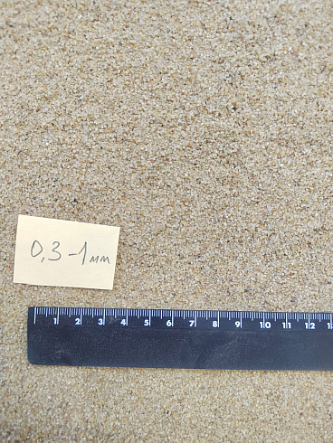 Кварцевый песок для площадок фр. 0,3 - 1 мм.  купить в Воронеже фото Камень Клуб