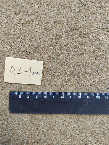 Кварцевый песок для площадок фр. 0,3 - 1 мм.  купить в Воронеже фото Камень Клуб