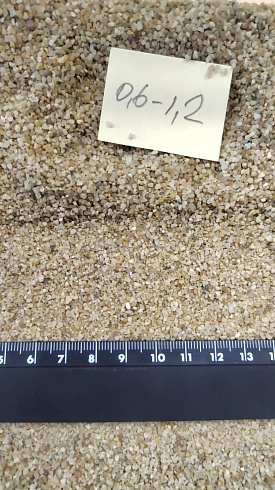 Кварцевый песок для площадок фр. 0,6-1,2 мм.  купить в Воронеже фото Камень Клуб